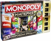 Монополия Империя "Мировые бренды" настольная игра . Арт.  SC801E